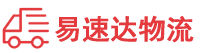 湘潭到贵阳物流公司